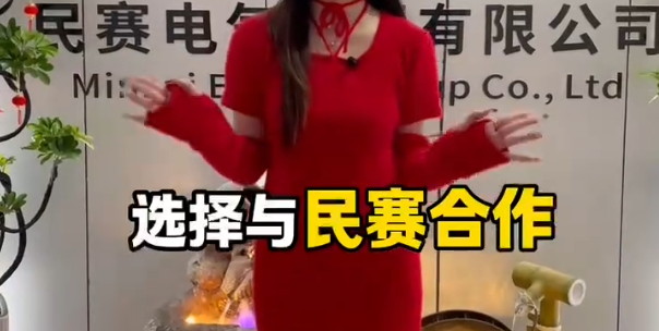 和凯发旗舰厅_凯发ag旗舰厅电气合作的九大理由