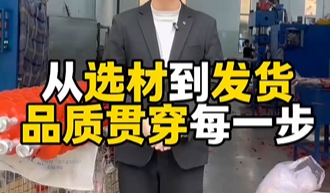 凯发旗舰厅_凯发ag旗舰厅电气从选材到发货品质贯穿每一步