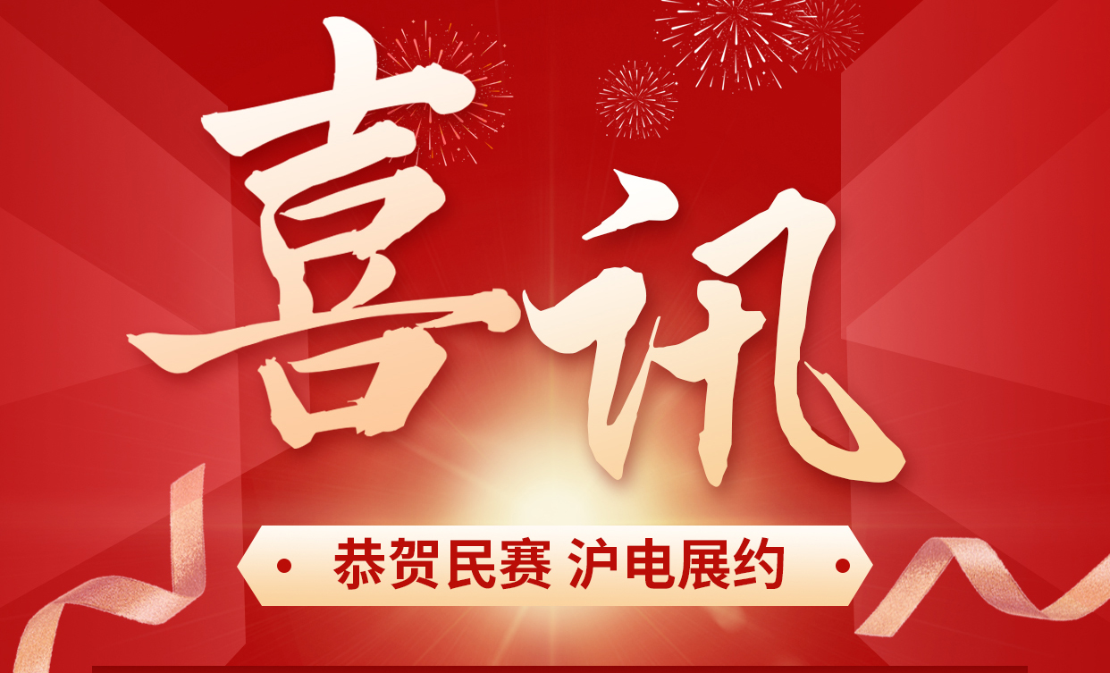 凯发旗舰厅_凯发ag旗舰厅电气已报名参加上海国际电力展会，真诚的欢迎电力工程方面的朋友参观咨询!期待各地的客户来参观、考察新产品，一起为中国电力赋能