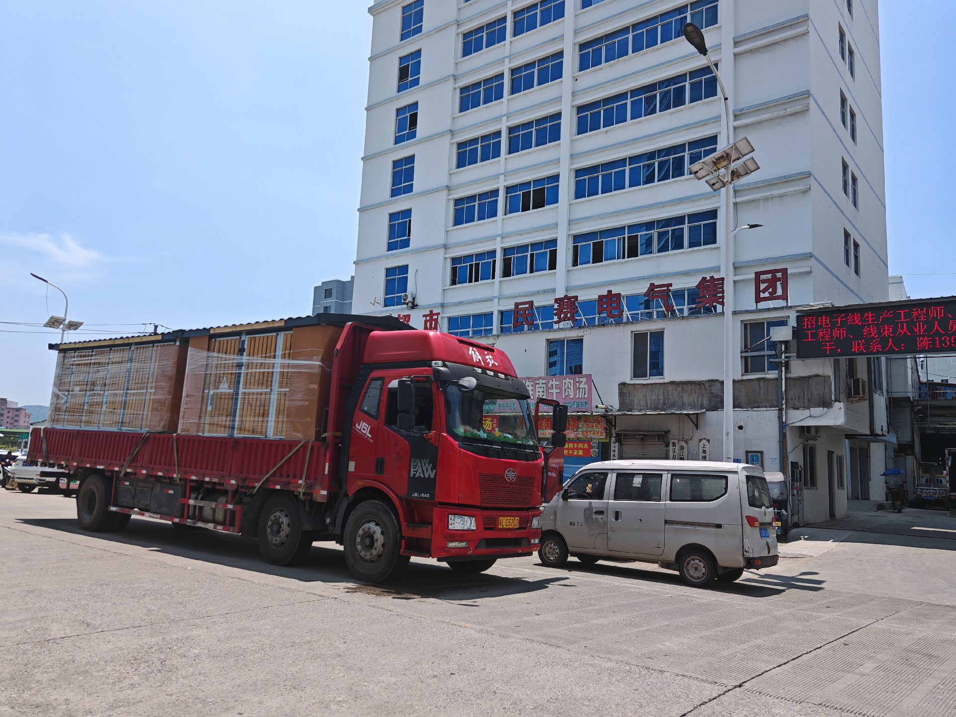 凯发旗舰厅_凯发ag旗舰厅电气产品包车发货　　